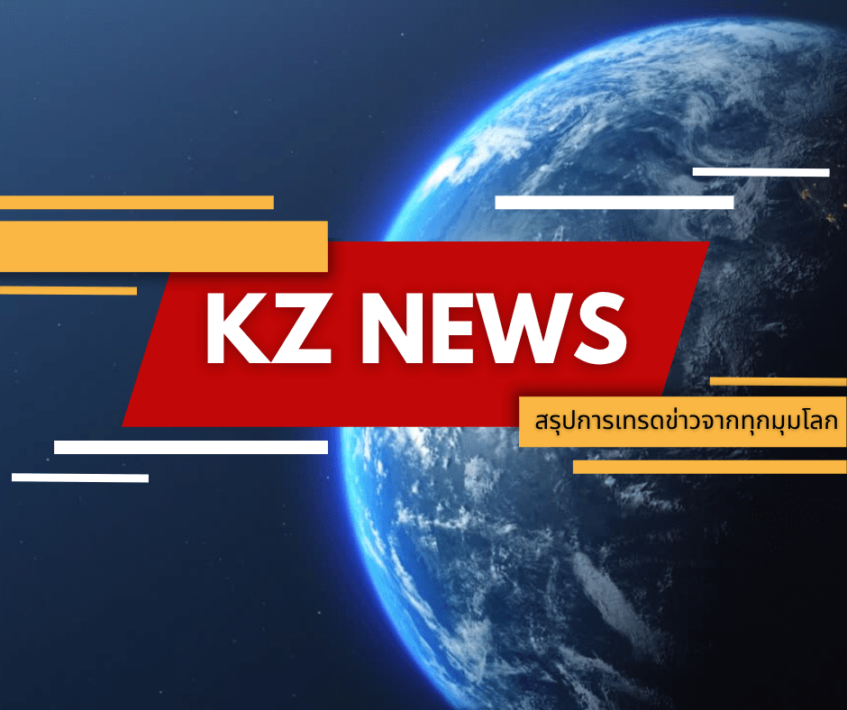 สรุปเช้าตลาดวันนี้ – ศุกร์ 31 ต.ค.&nbsp;2025